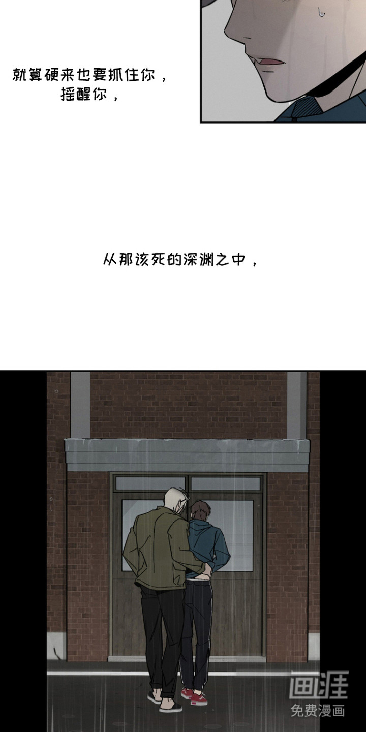 第9话11