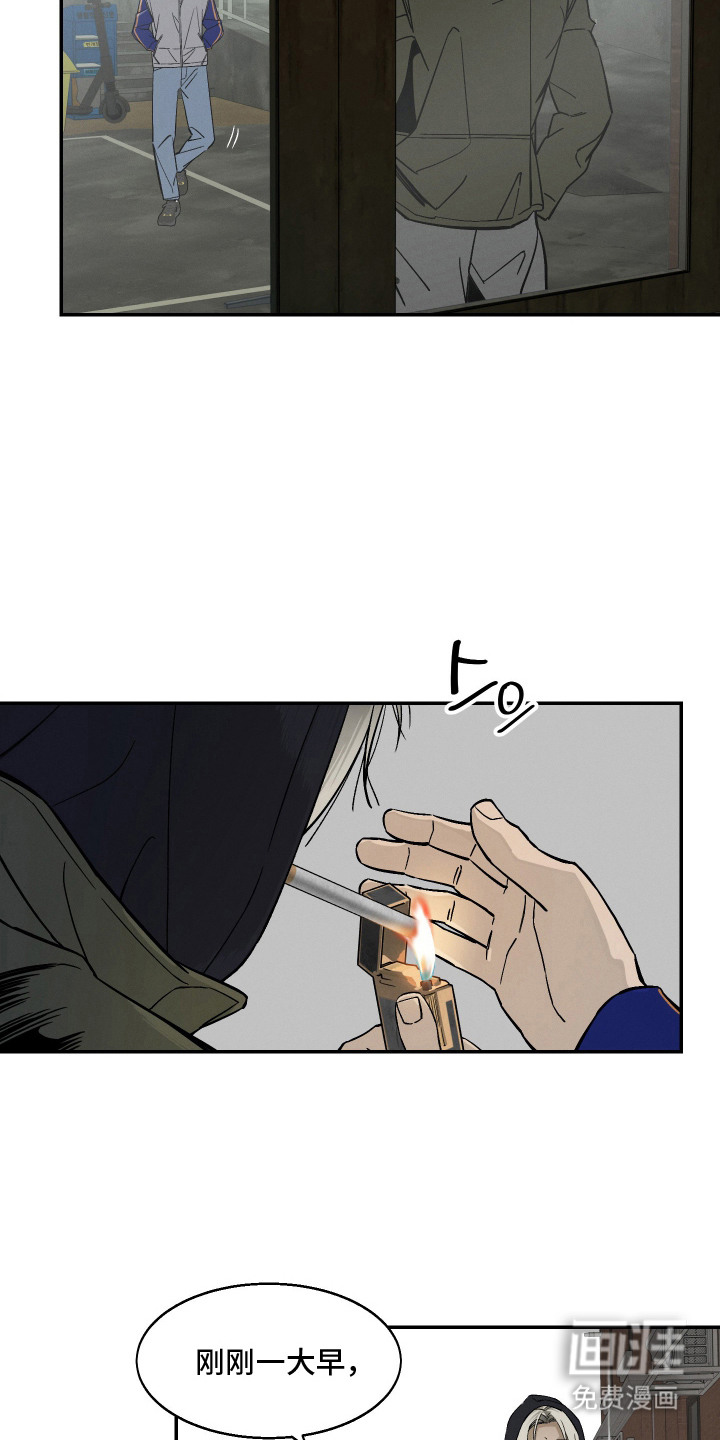 第9话17