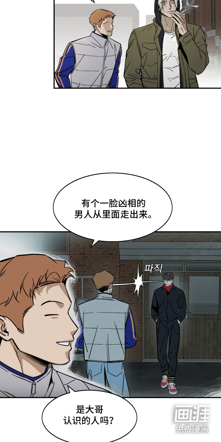 第9话18