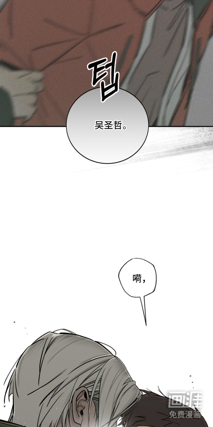 第9话6