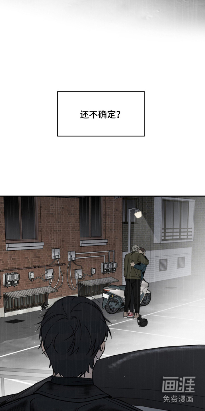 第9话8