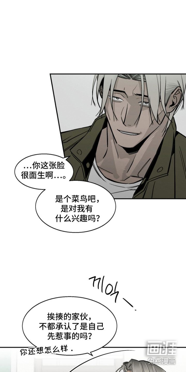第8话0