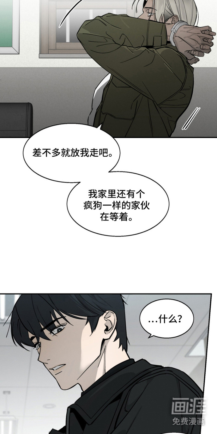 第8话1