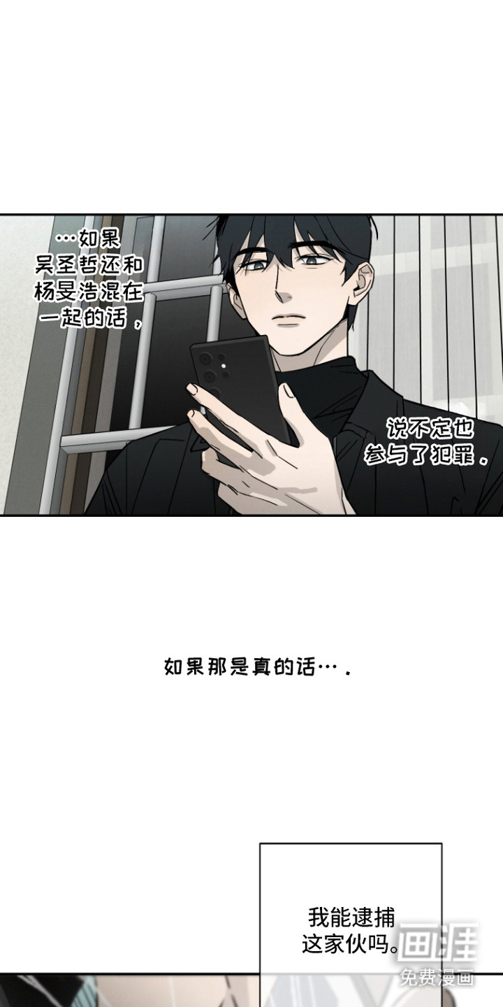 第8话10