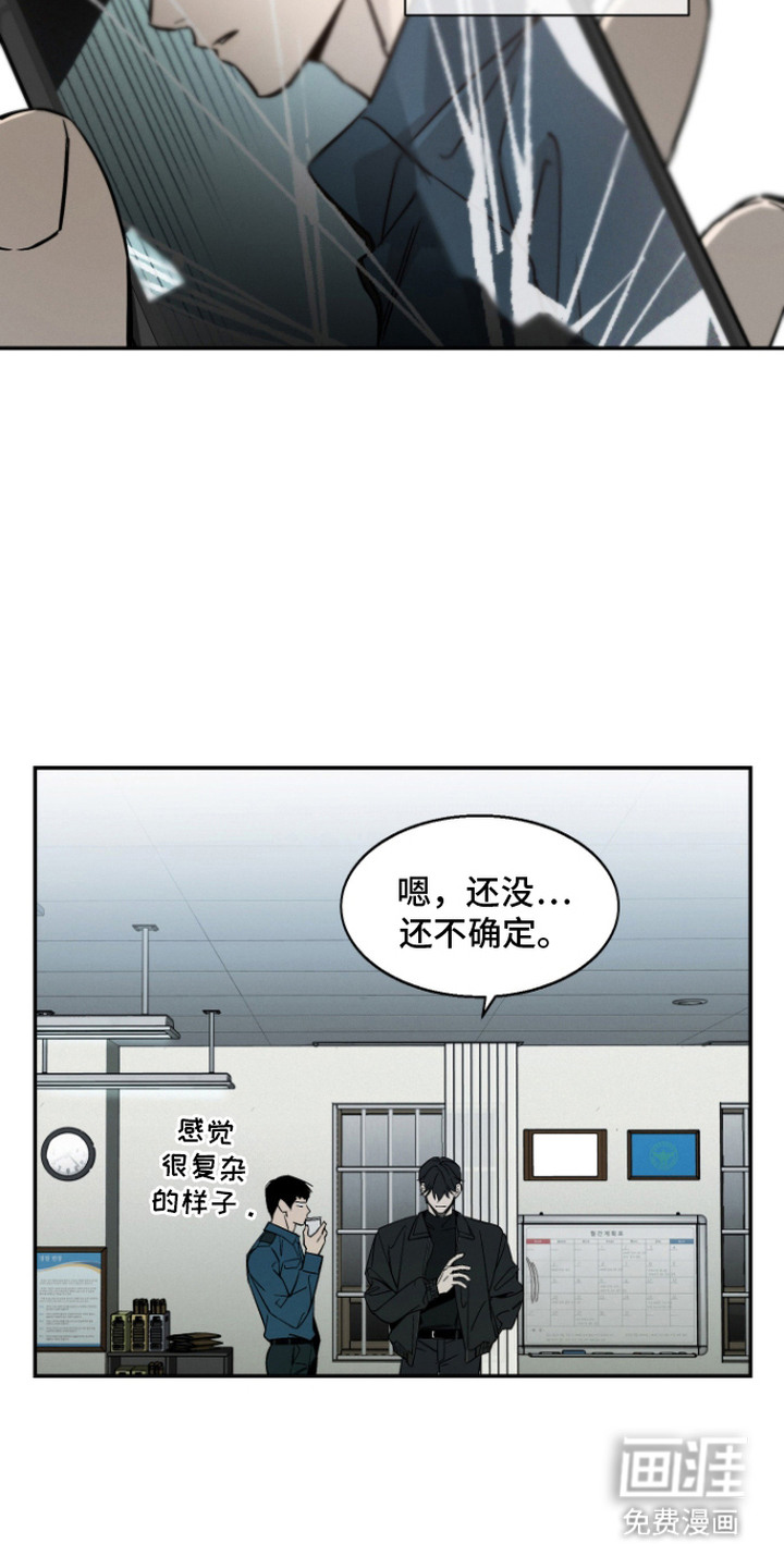 第8话11