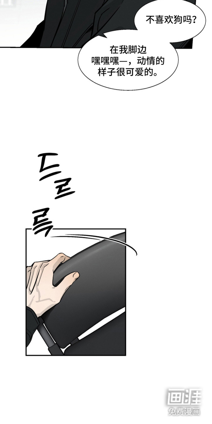 第8话2