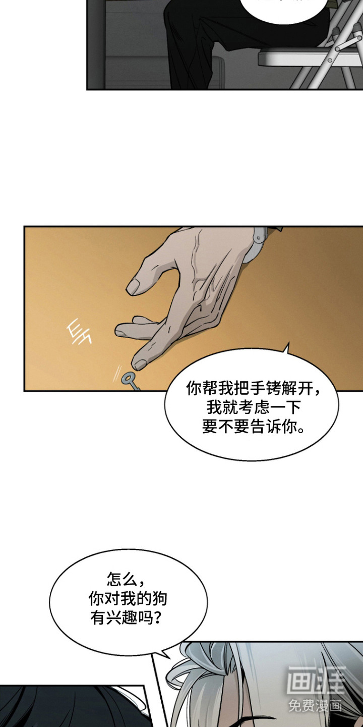第8话4
