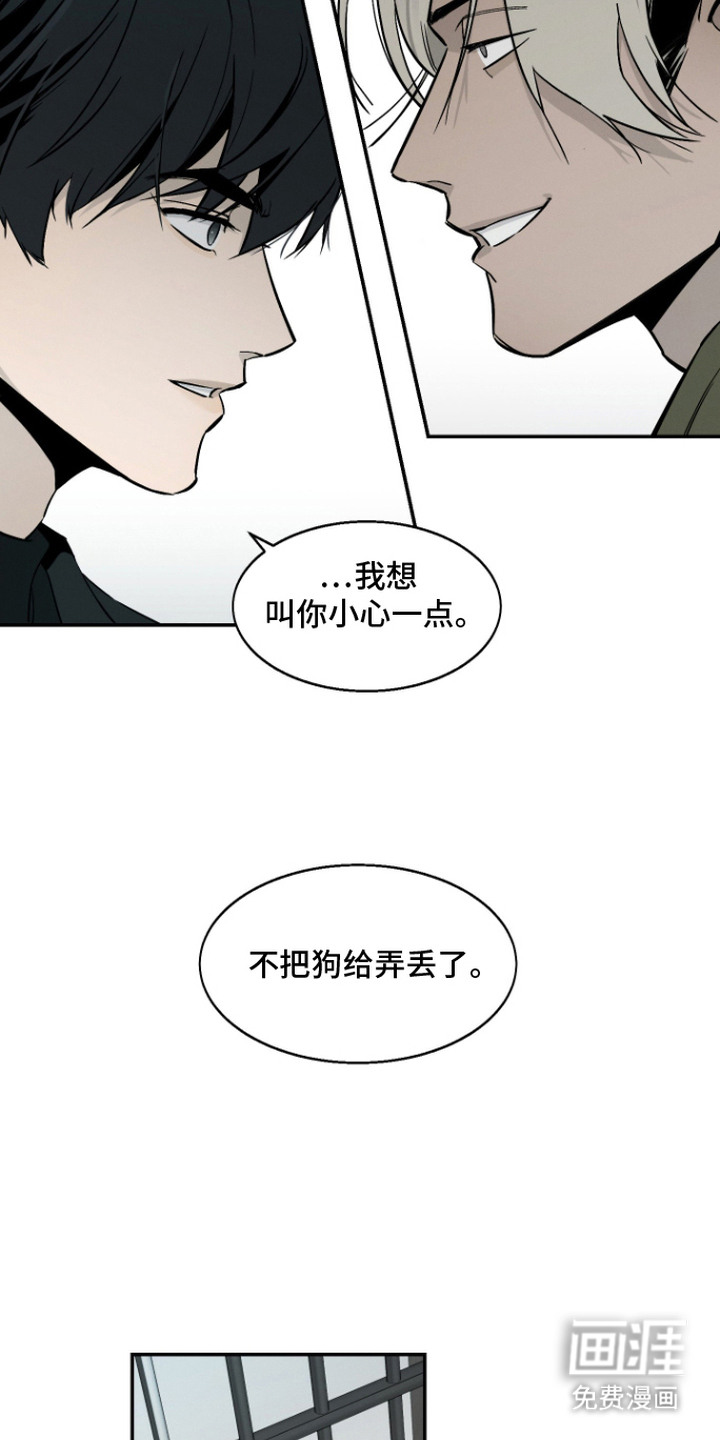 第8话5