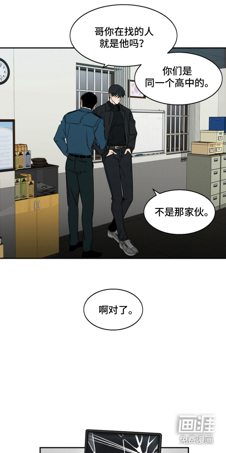 第8话7