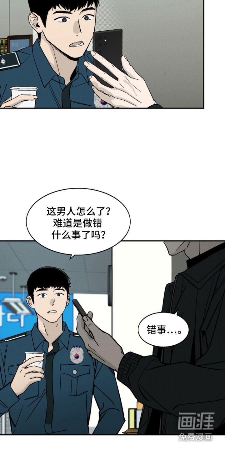 第8话9