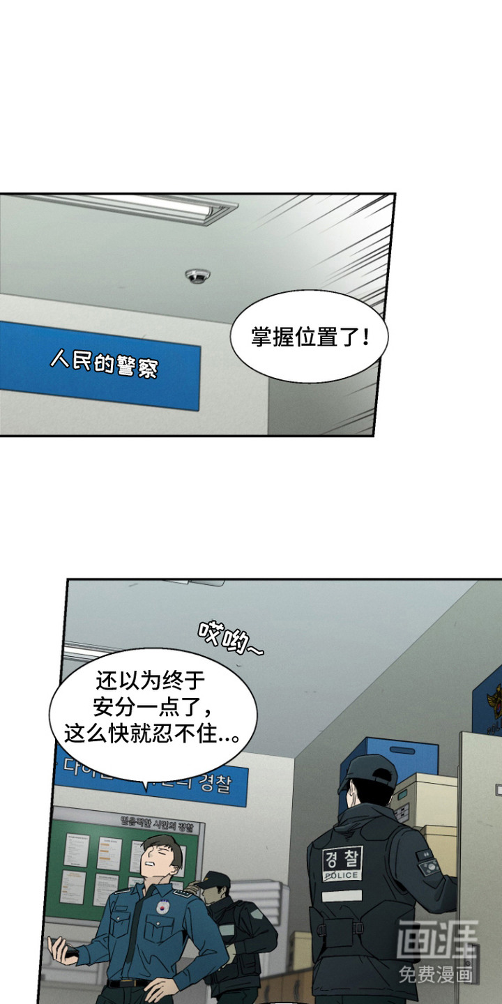 第7话0