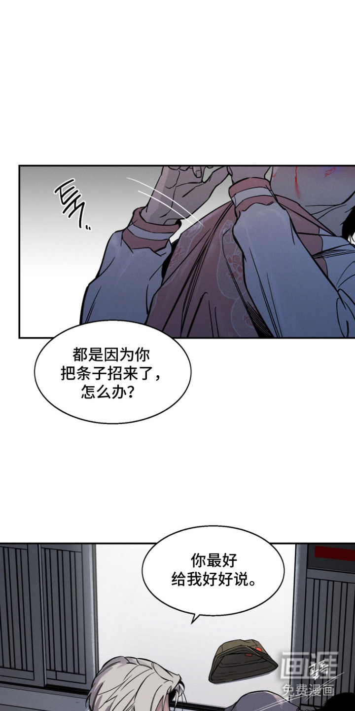 第7话10
