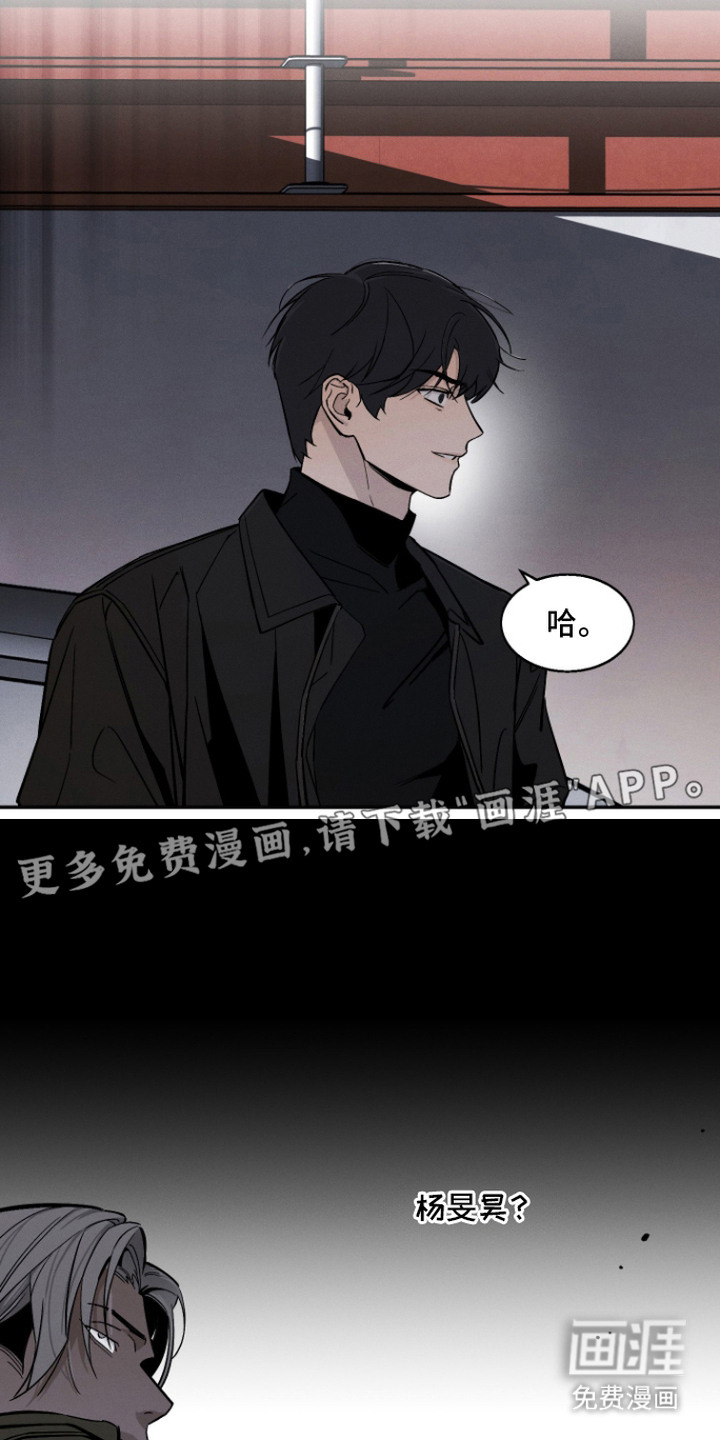 第7话13