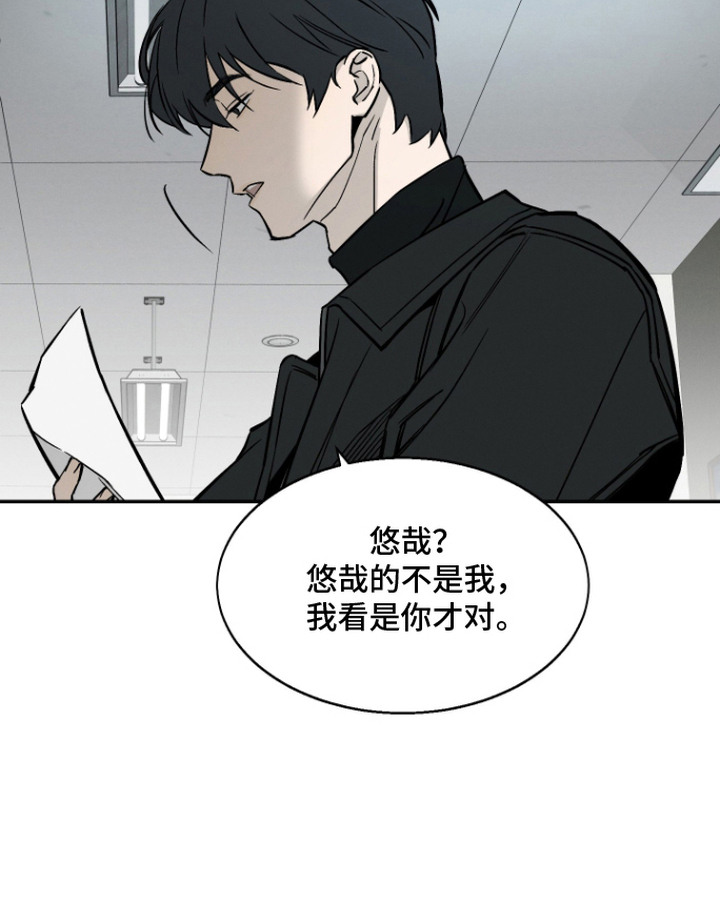 第7话19