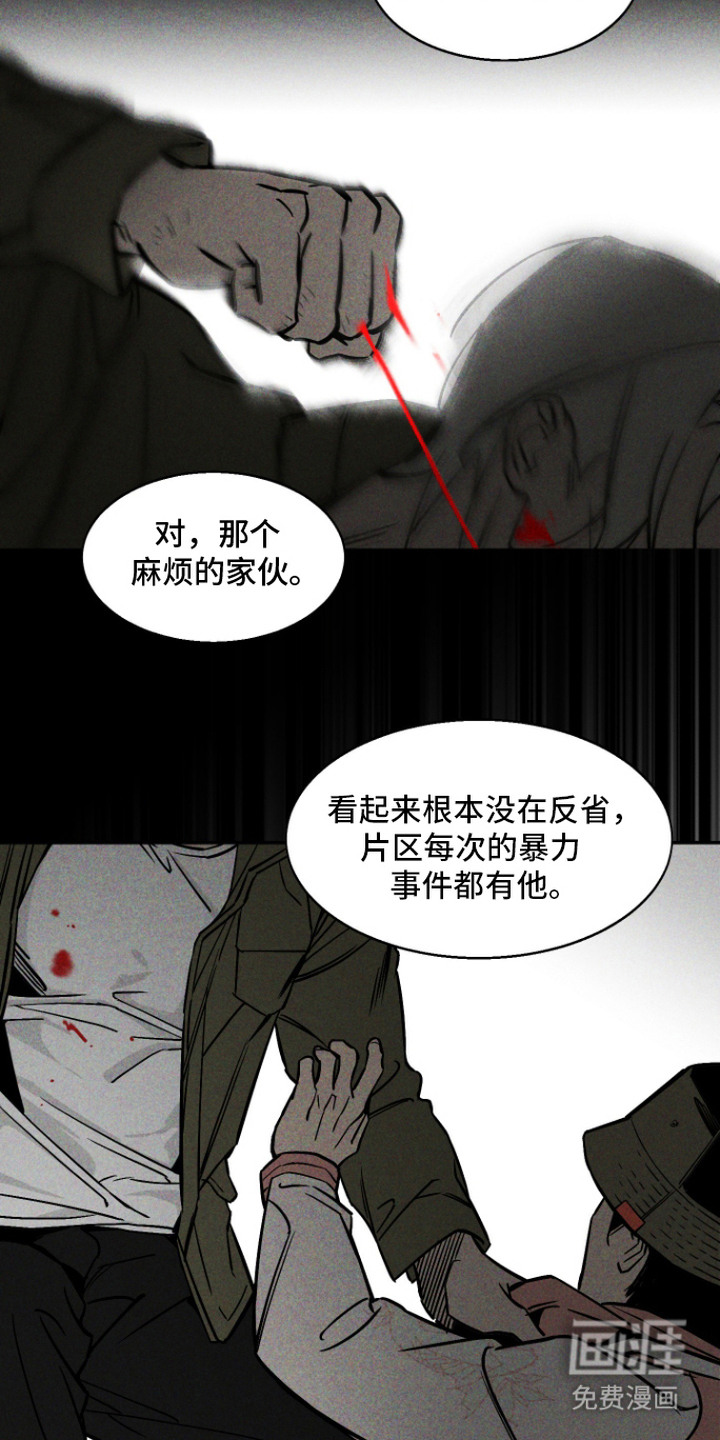 第7话2