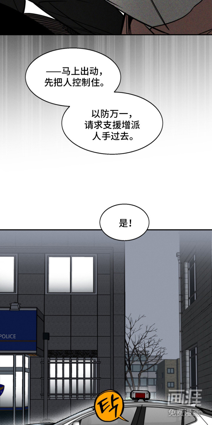 第7话3