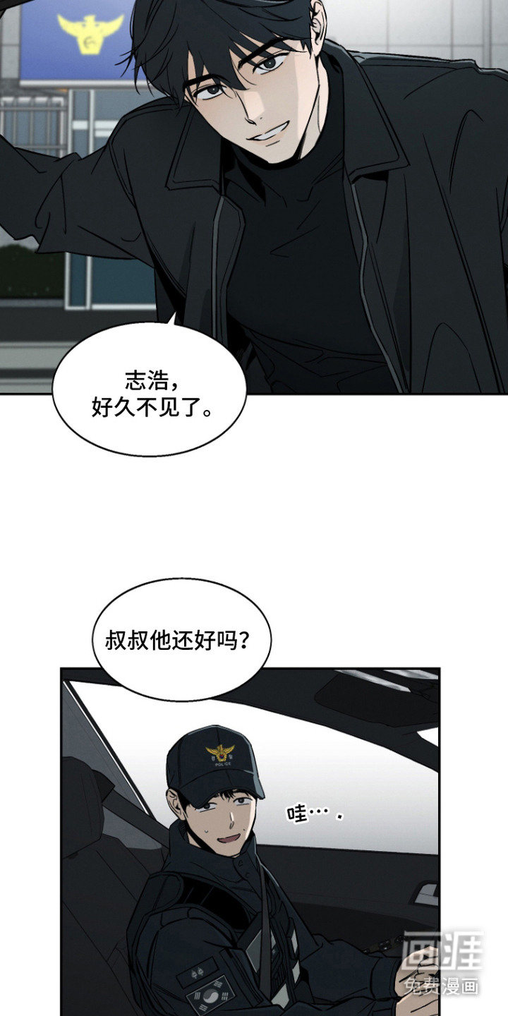 第7话6