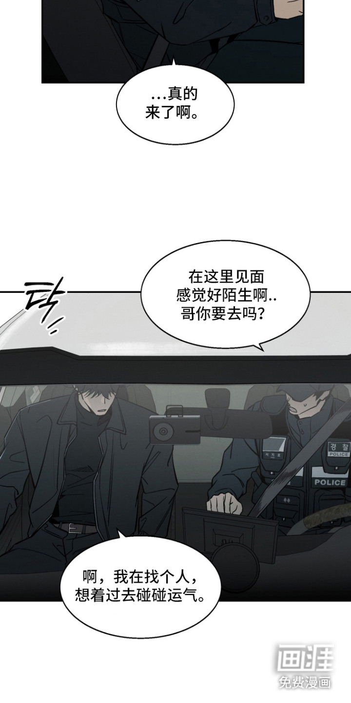 第7话7