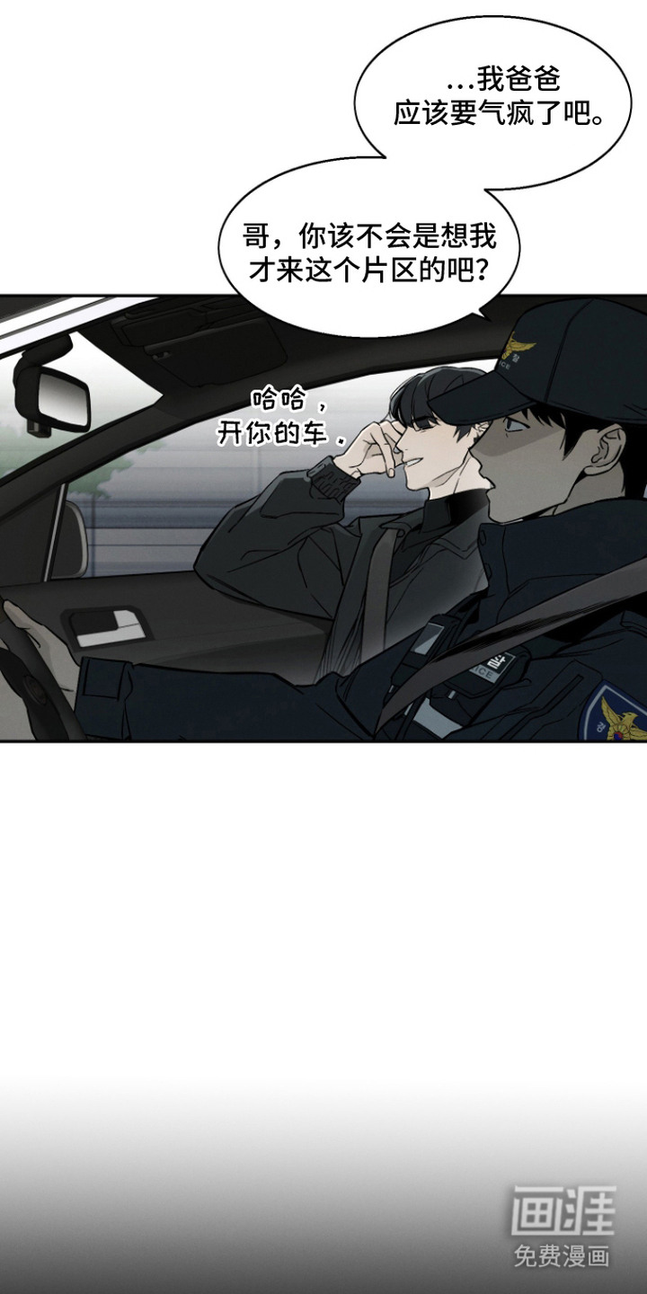 第7话8