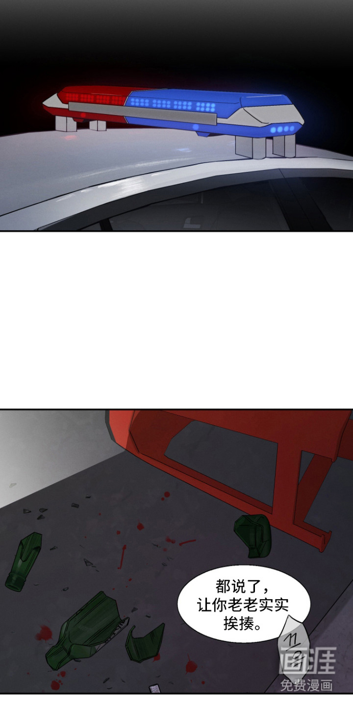 第7话9