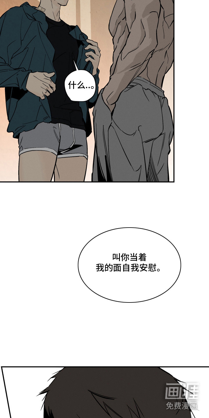 第5话13