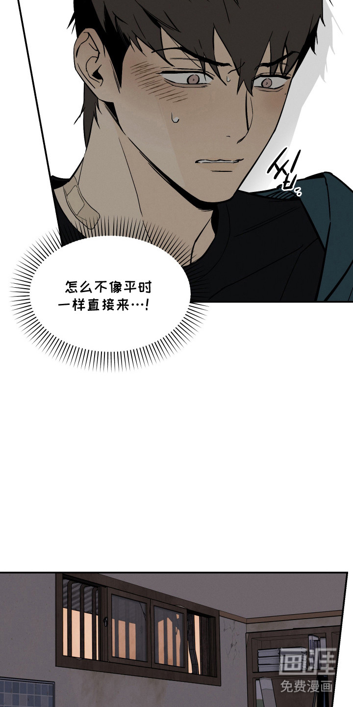 第5话14