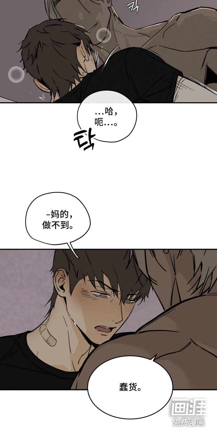 第5话16
