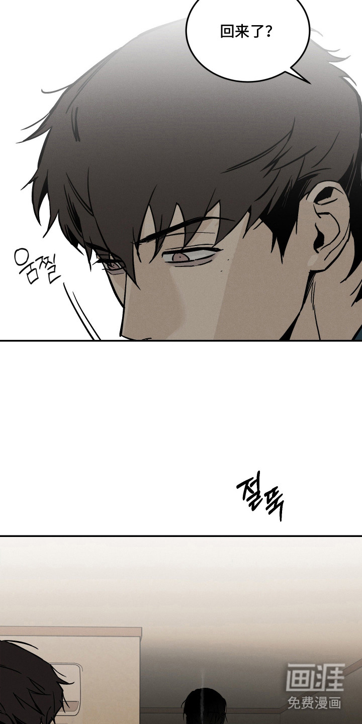 第5话3