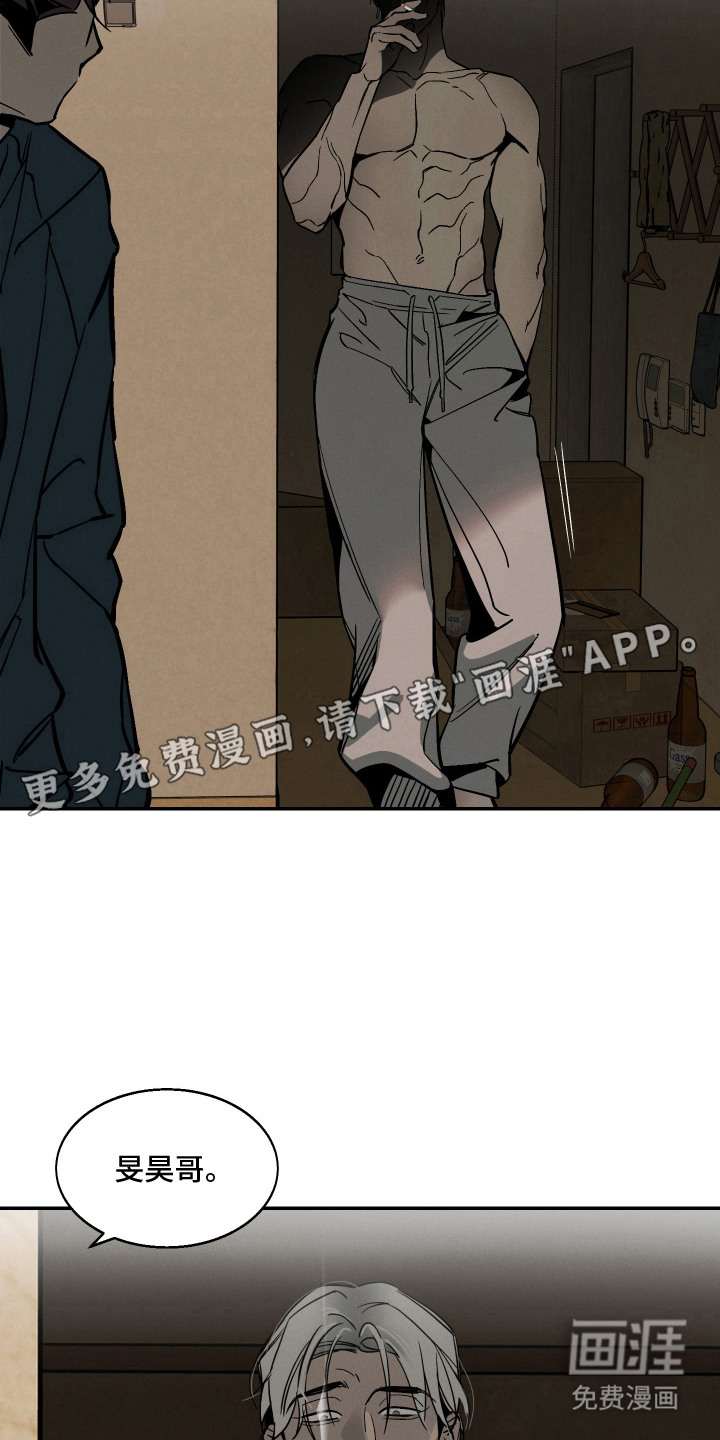 第5话4