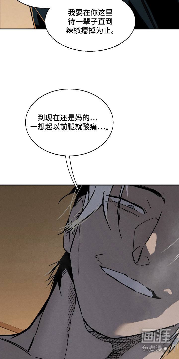 第5话9