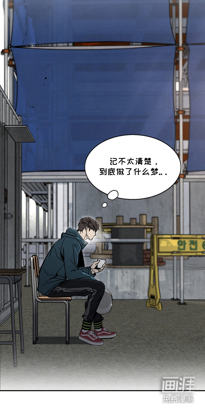 第4话1