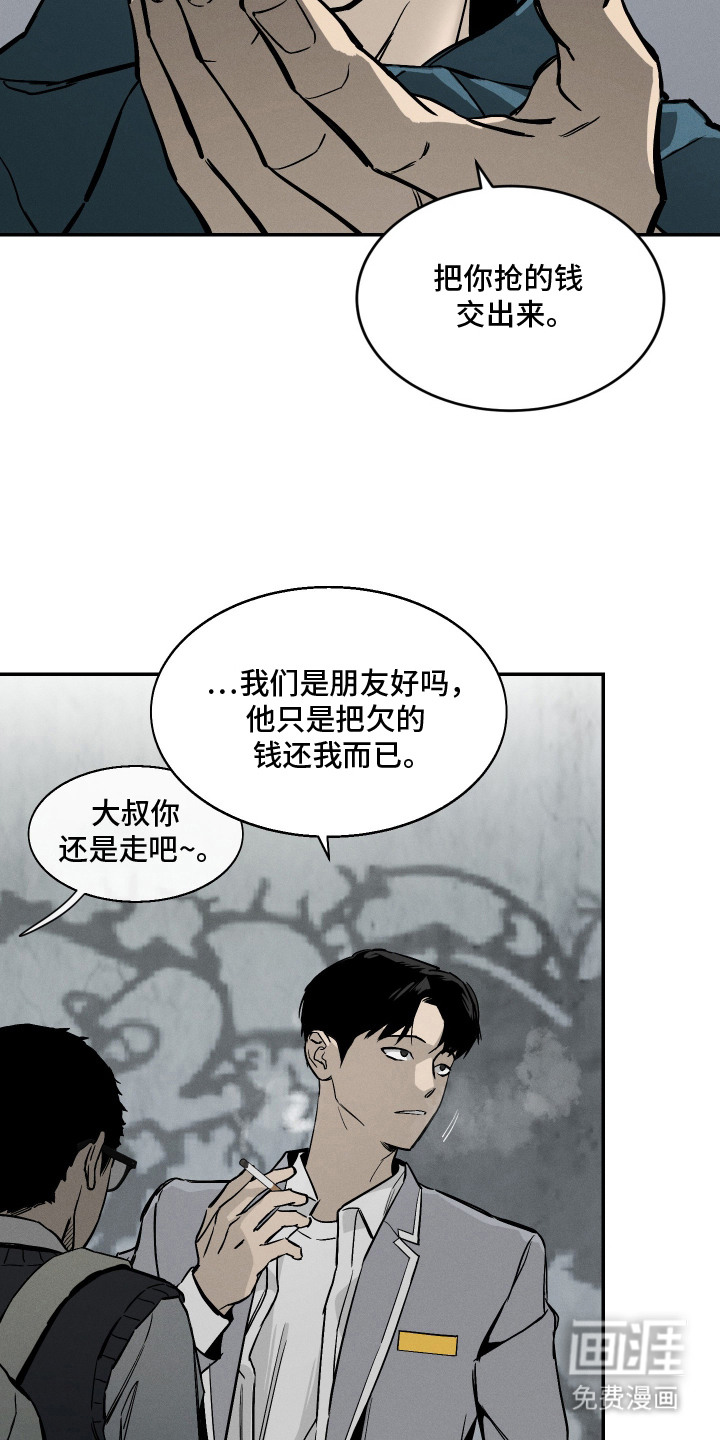 第4话11