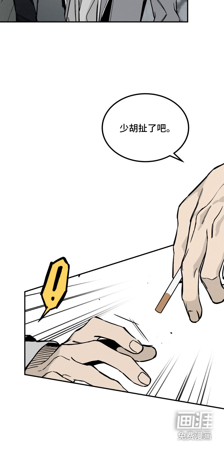 第4话12