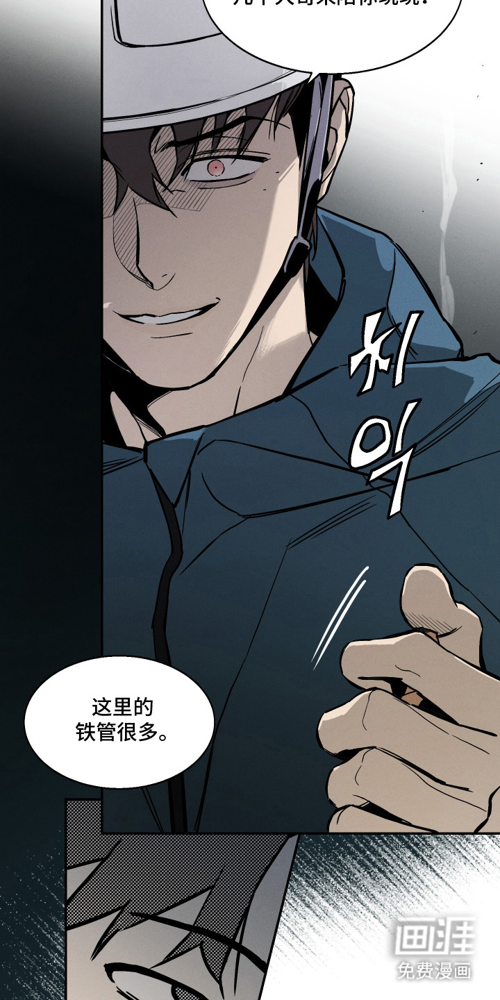 第4话15