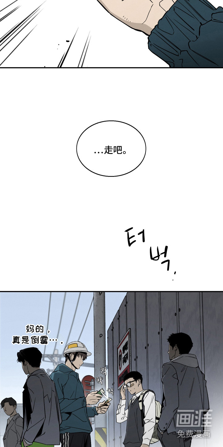 第4话17