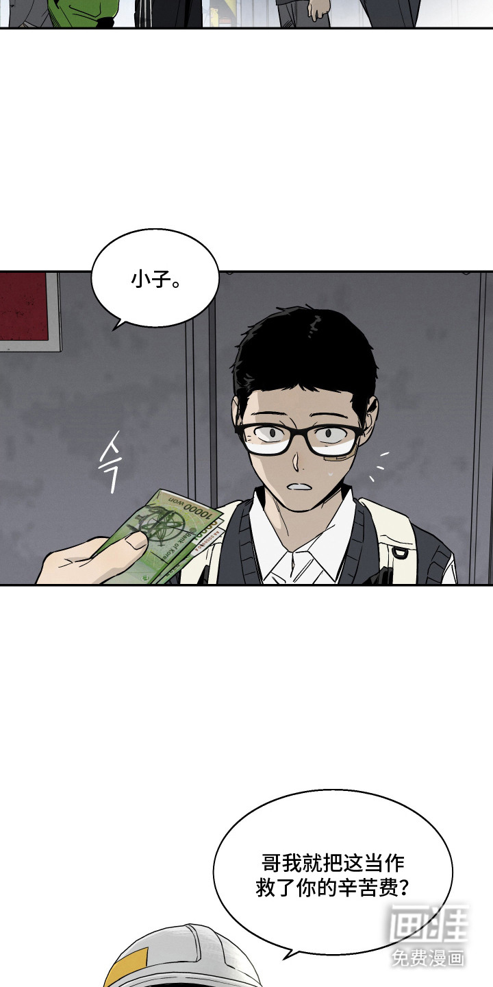 第4话18
