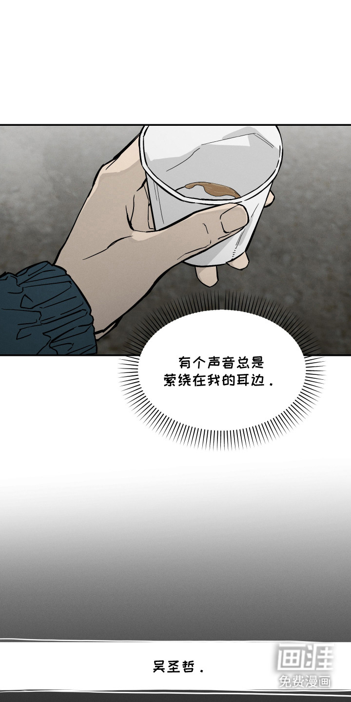 第4话2