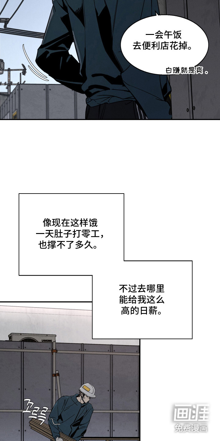 第4话21