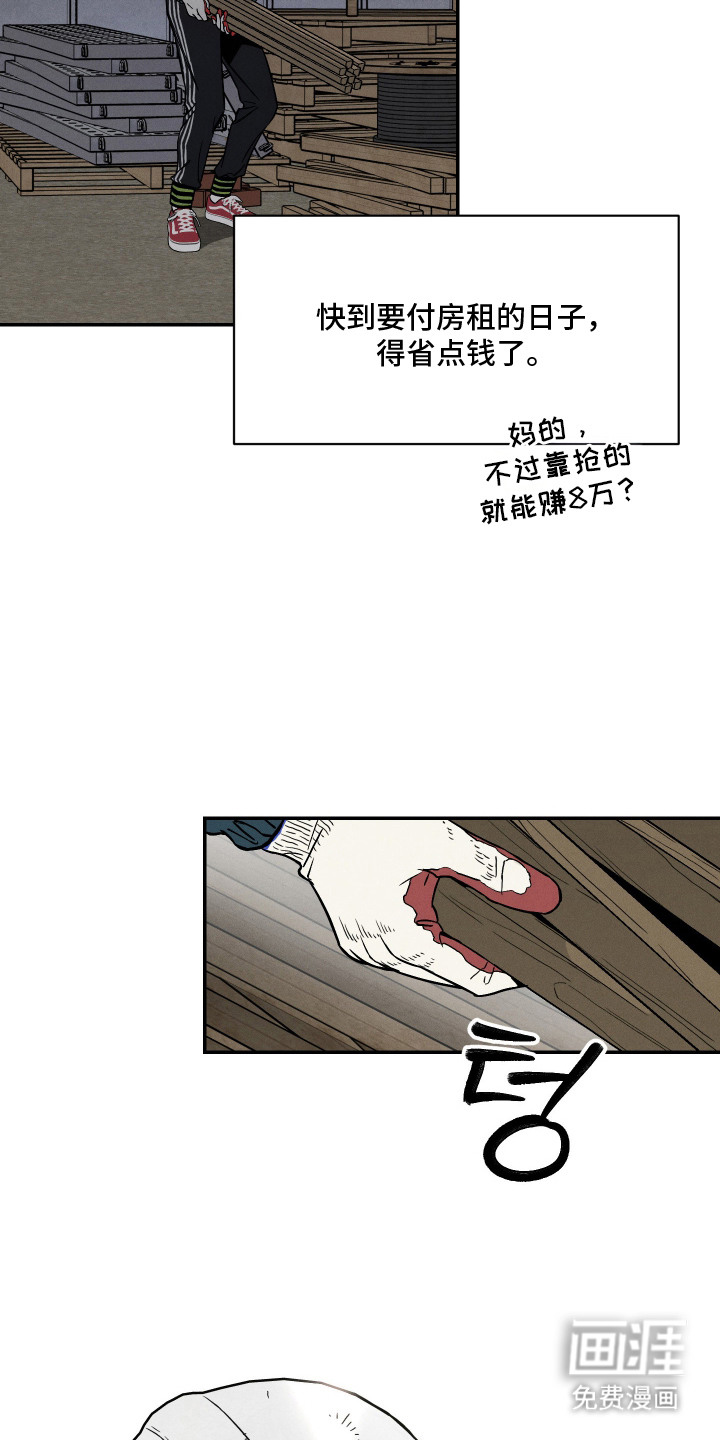 第4话22