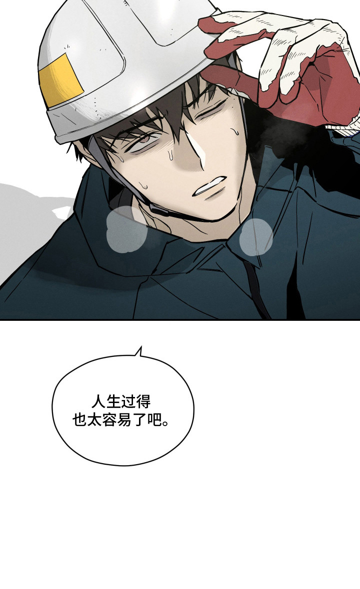 第4话23