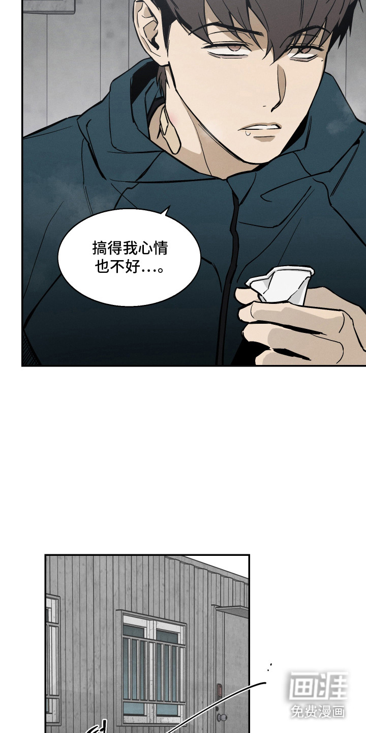 第4话4