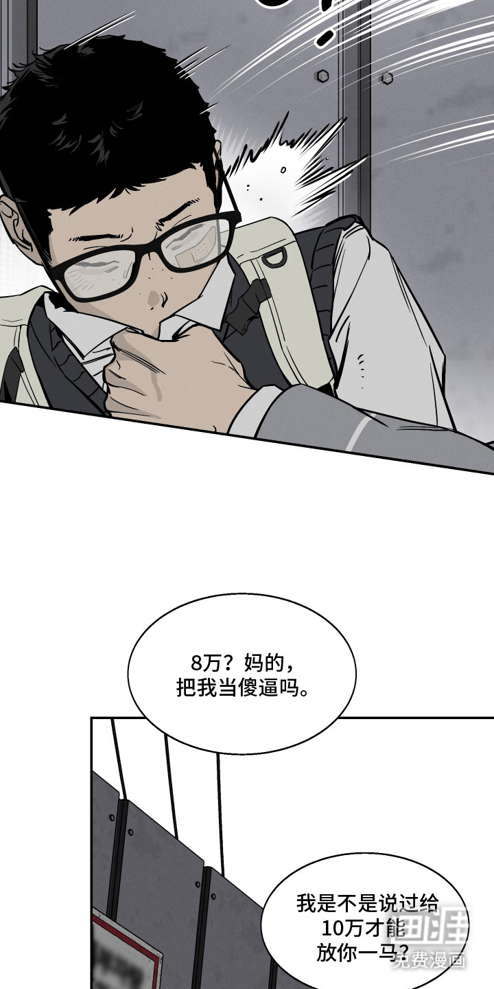 第4话7