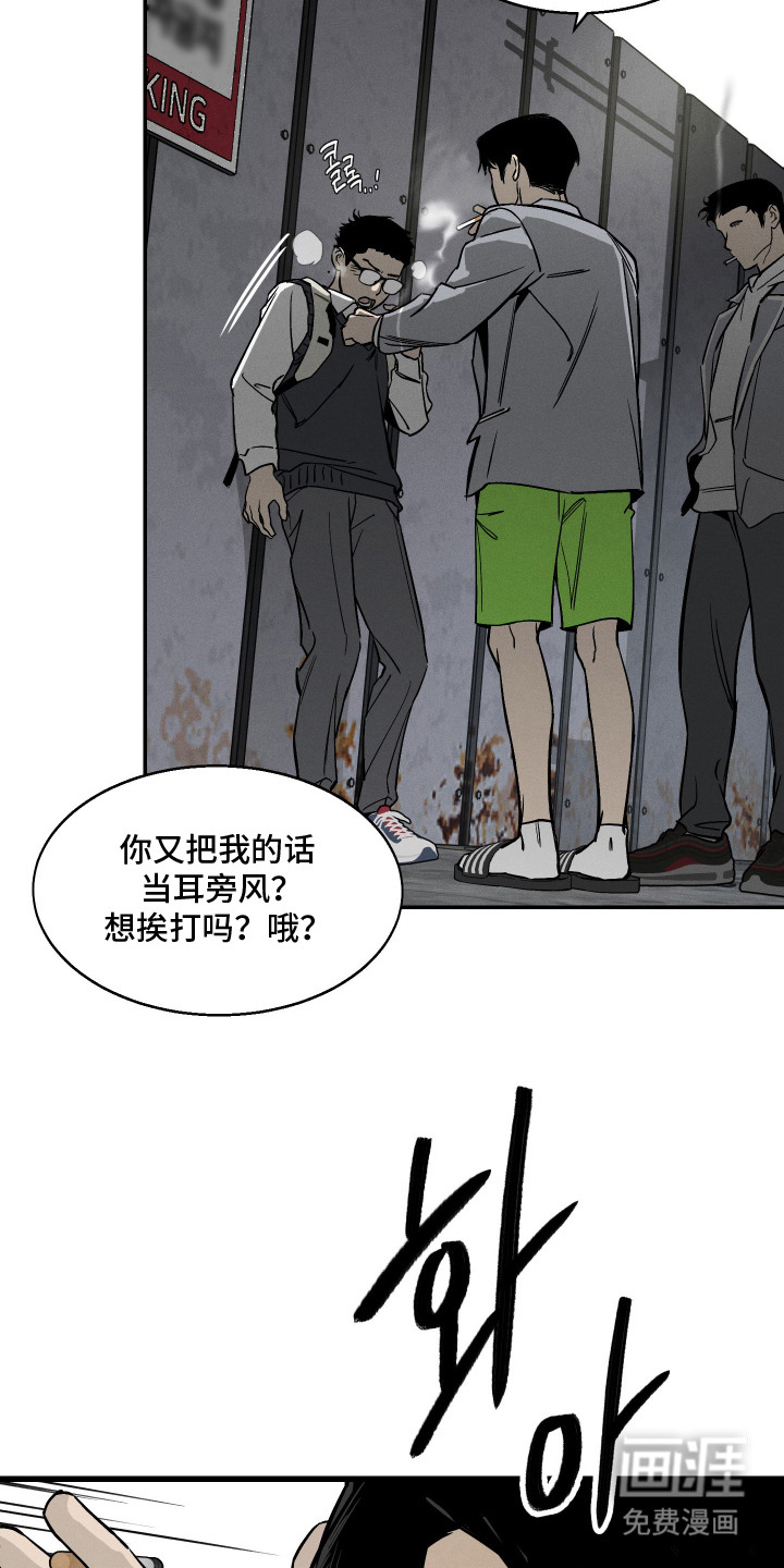 第4话8