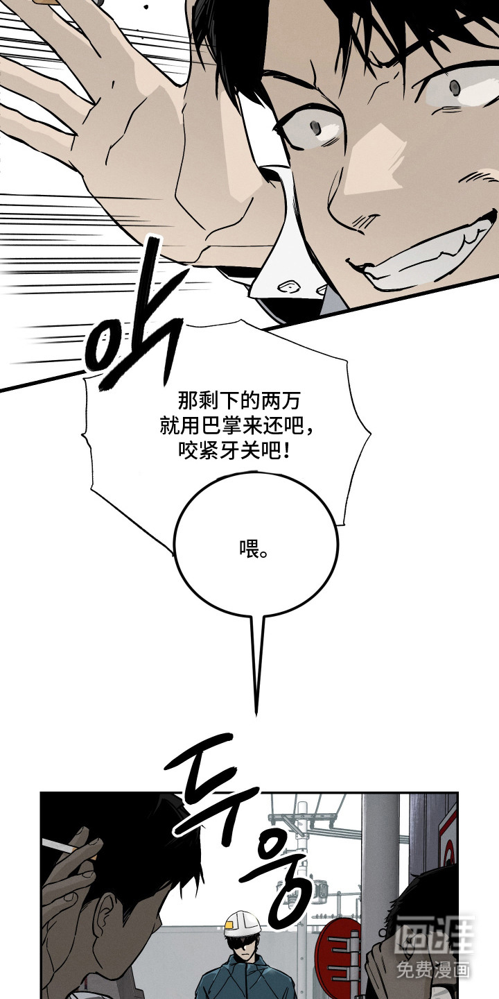 第4话9