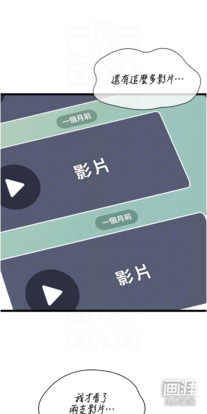 第13话0