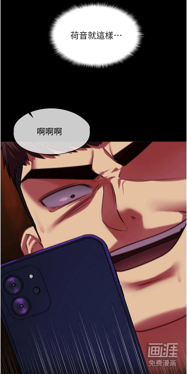 第13话10