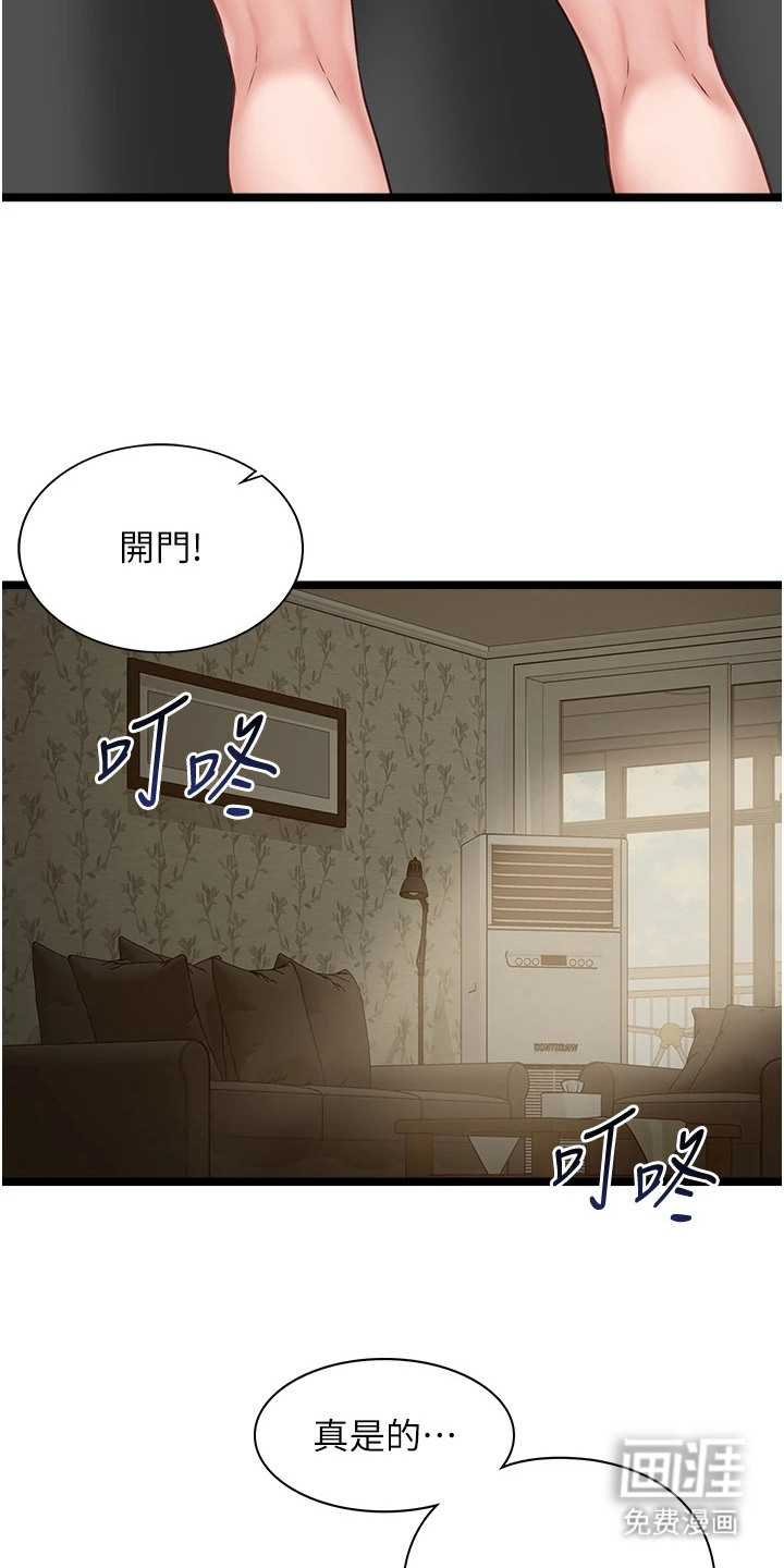 第13话13