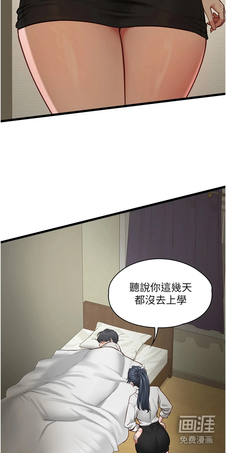 第13话18