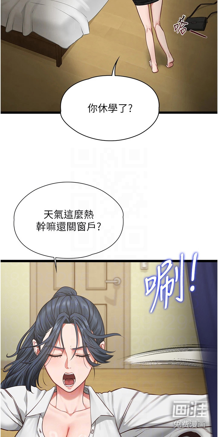第13话19