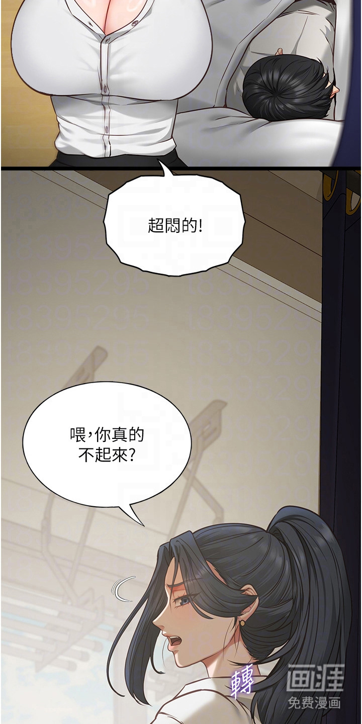 第13话20